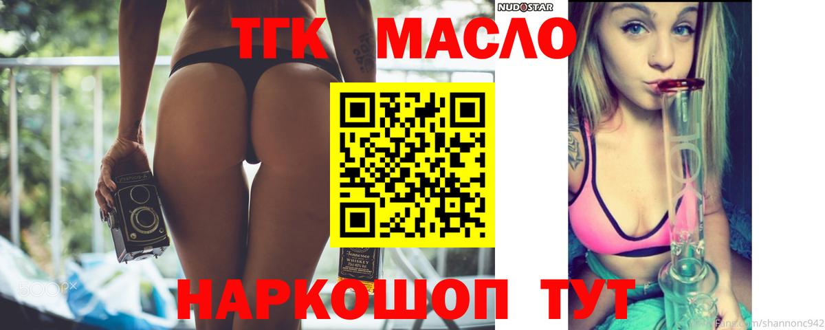 БУТИРАТ Реж
