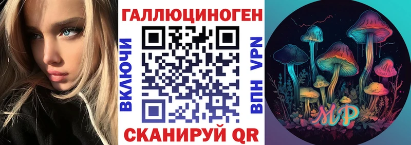 Галлюциногенные грибы Psilocybine cubensis  дарнет шоп  Реж 
