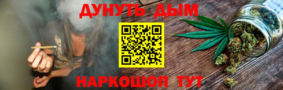 МАРИХУАНА семена  МАРИХУАНА Amnesia  Реж  Вход с VPN  МАРИХУАНА план 