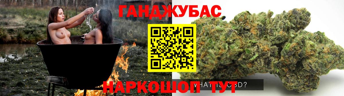 Бошки Шишки гибрид Реж